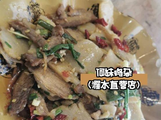 濯水古镇美食图片