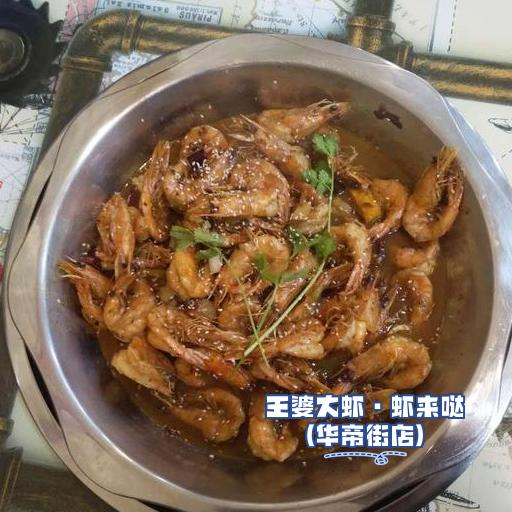 丰县美食特色饭店图片