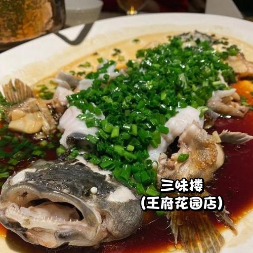 建议点赞收藏慢慢看,不迷路 长沙 湘湖 周边必打卡的美食店 1 玉楼东