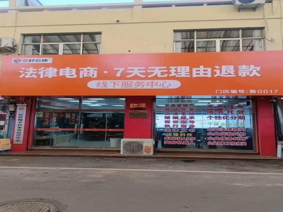 宜得利家居武汉门店图片