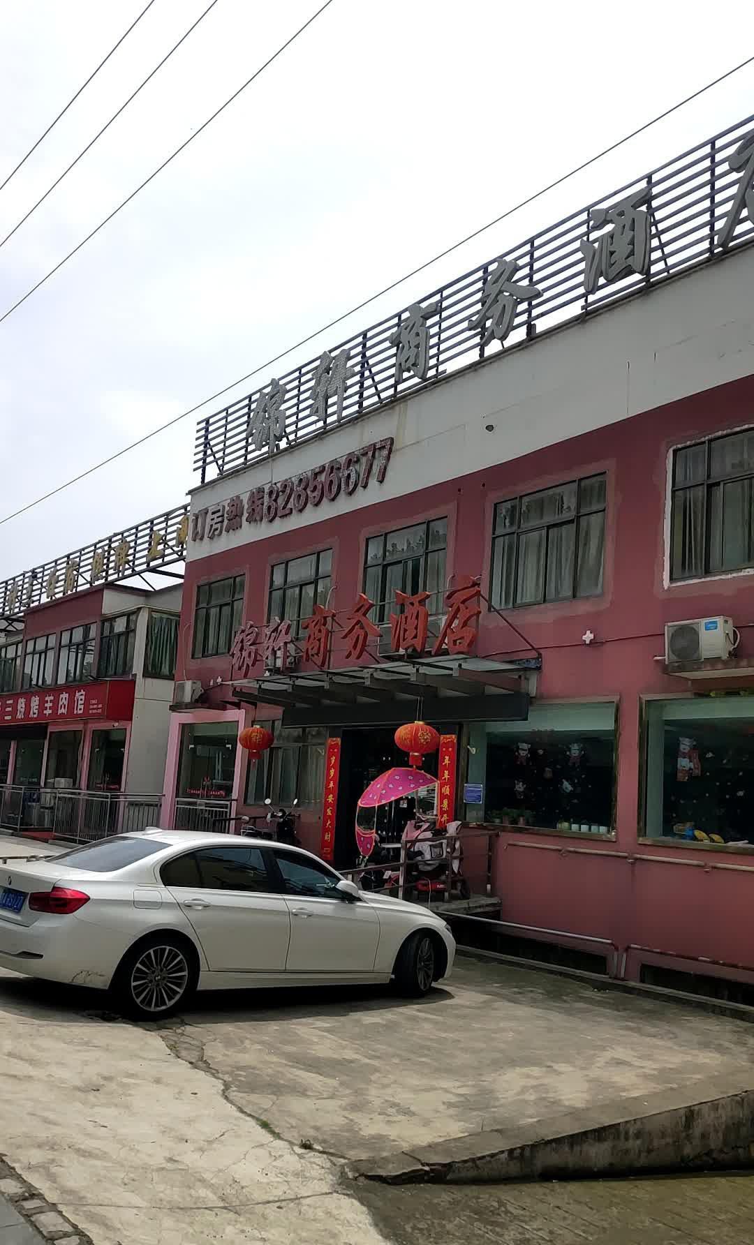 石湖大酒店劳动路店图片