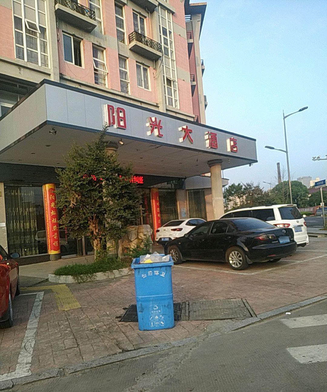 台州黄金海岸大酒店图片