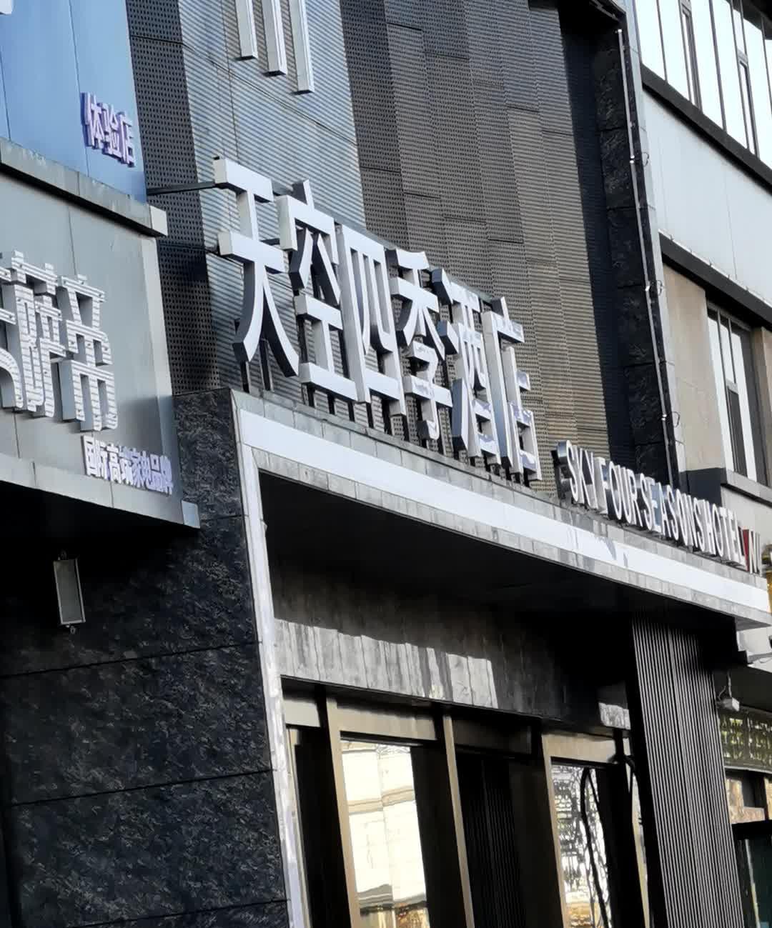 长治H酒店图片