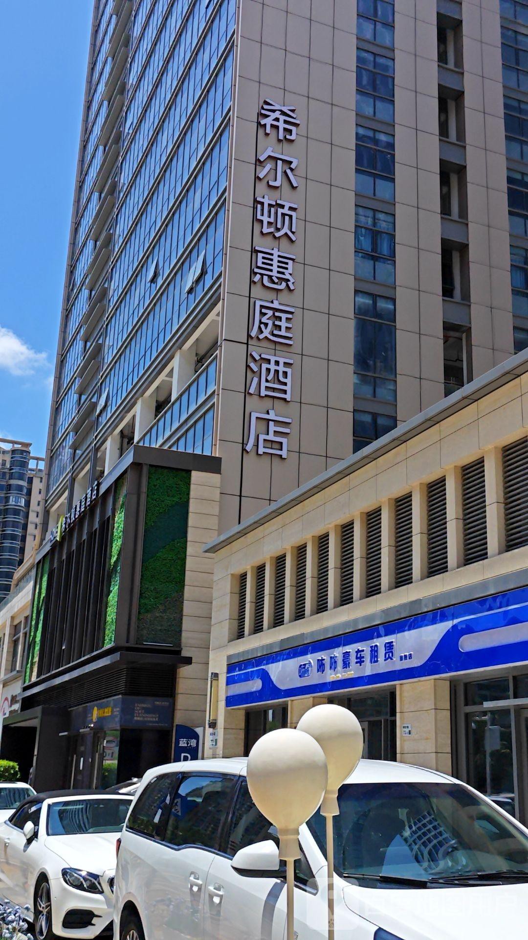 深圳海燕大酒店图片