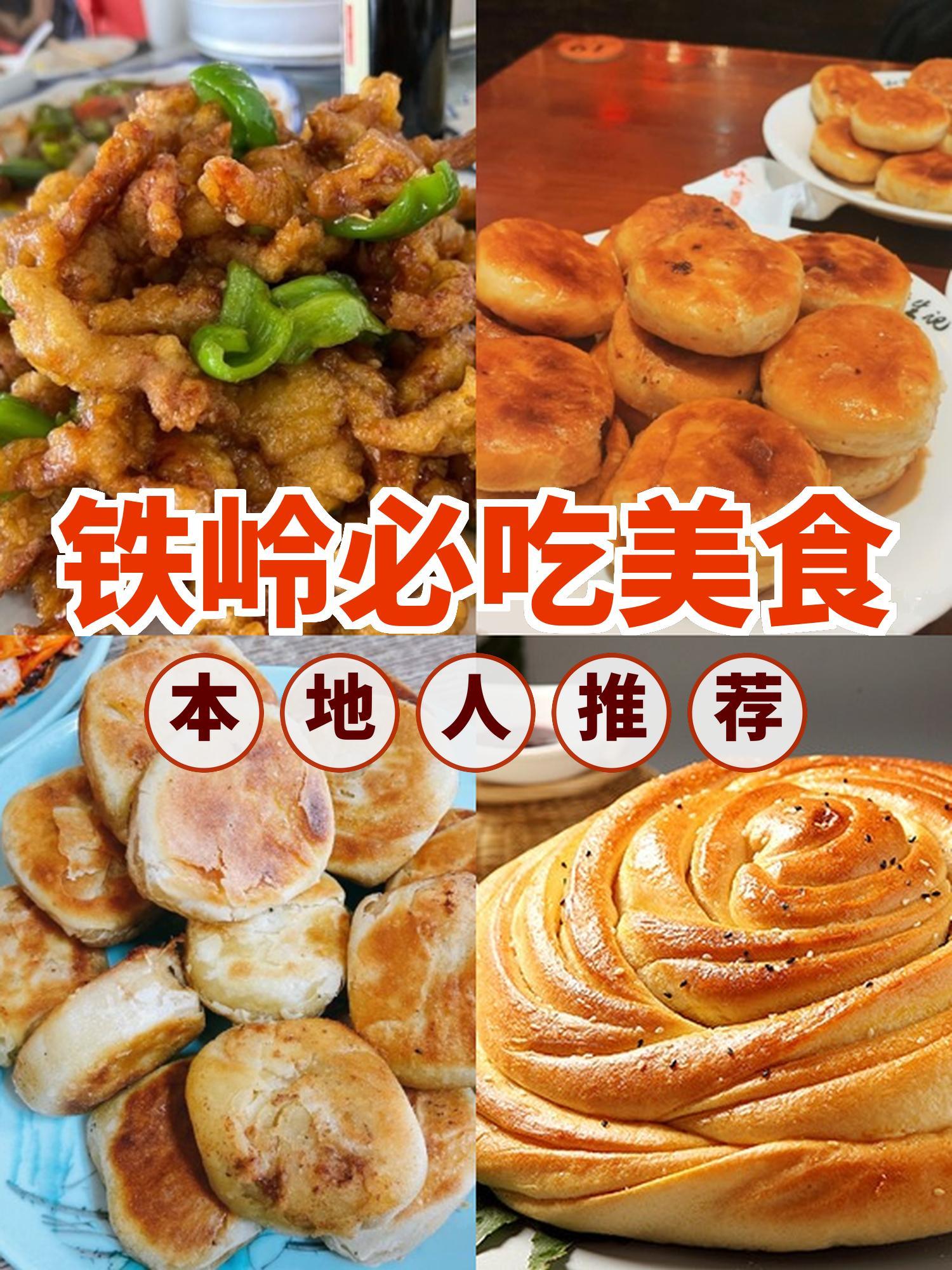 裕固族饮食文化图片