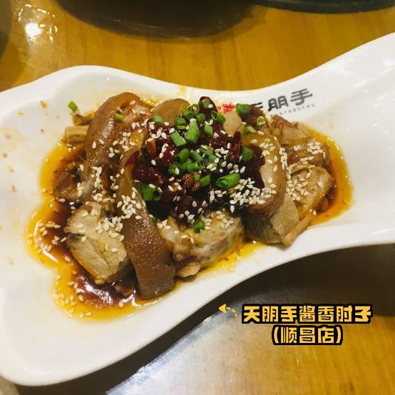 顺昌特色美食介绍图片