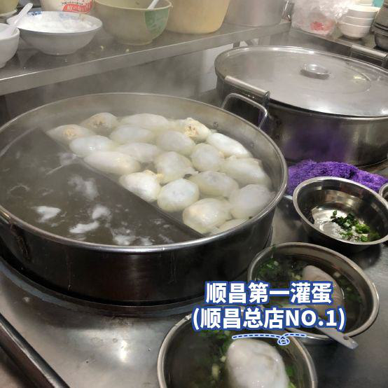 顺昌特色美食介绍图片