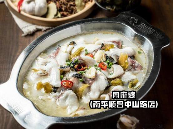 顺昌特色美食介绍图片