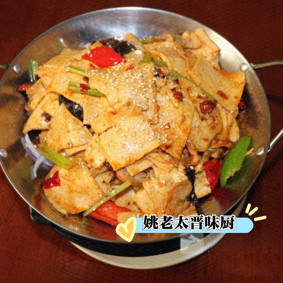 盂县县城的特色饭店图片