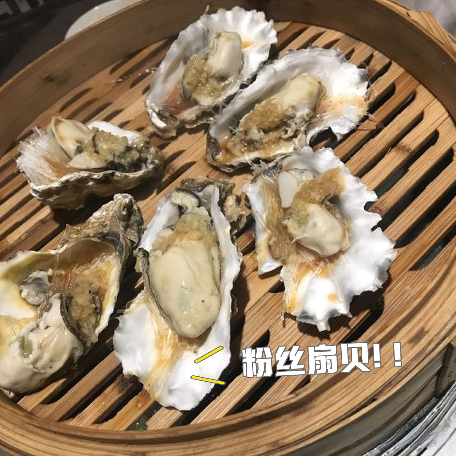 店名: 徐记海鲜大酒楼(华晨国际店) 营业时间:11:00