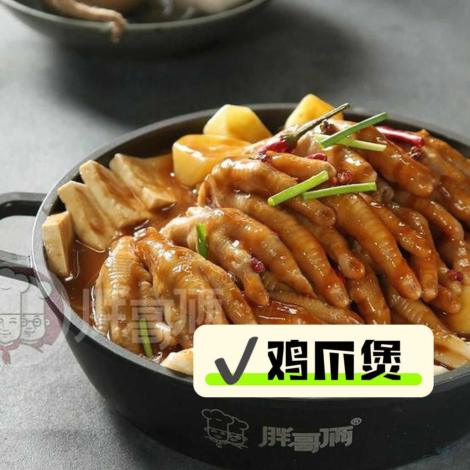 店名: 胖哥俩肉蟹煲(港惠新天地店) 营业时间:周一至周五 10:00