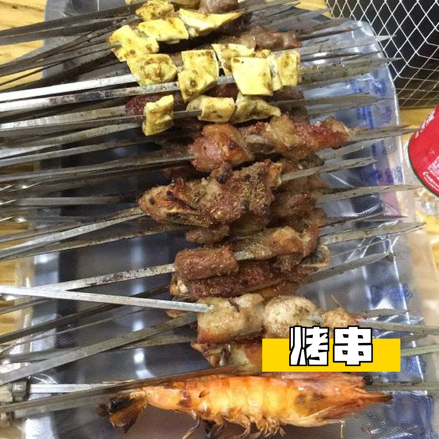 店名: 李铭猪肉串(中山公园总店) 营业时间:15:30