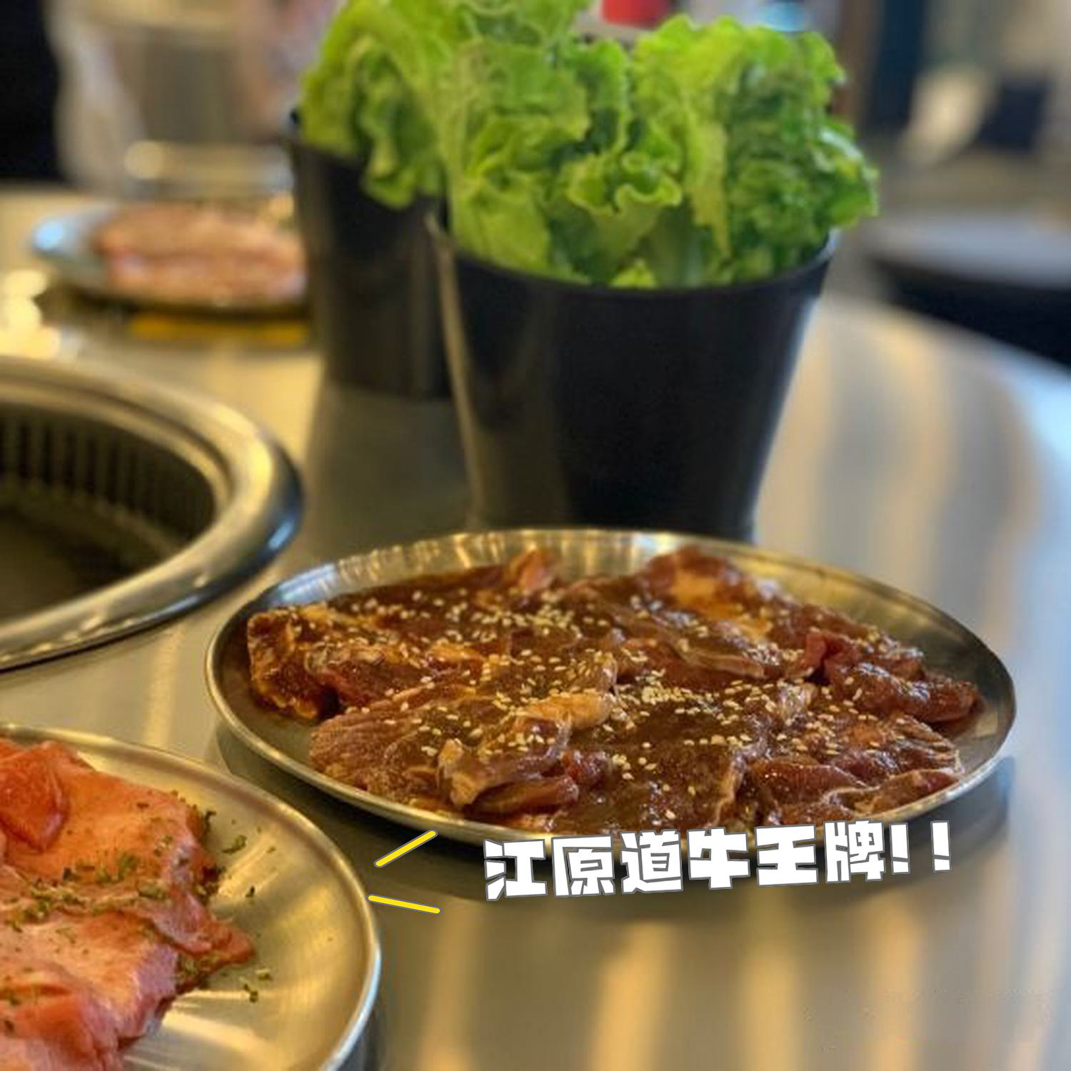 店名: 江原道烤肉大排档 营业时间:17:00