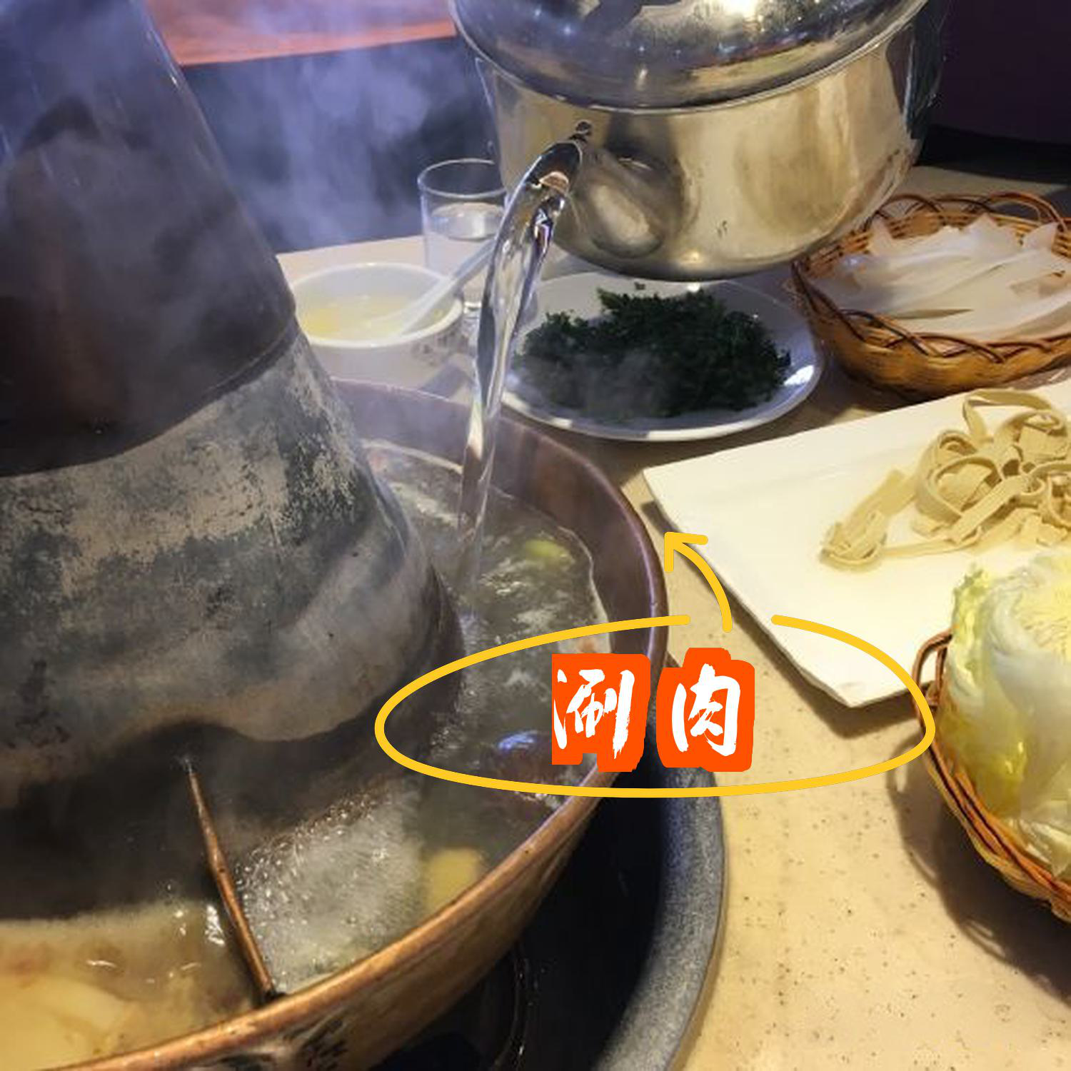 店名: 阳坊大都涮羊肉(亦庄店) 营业时间:周一至周日10:00