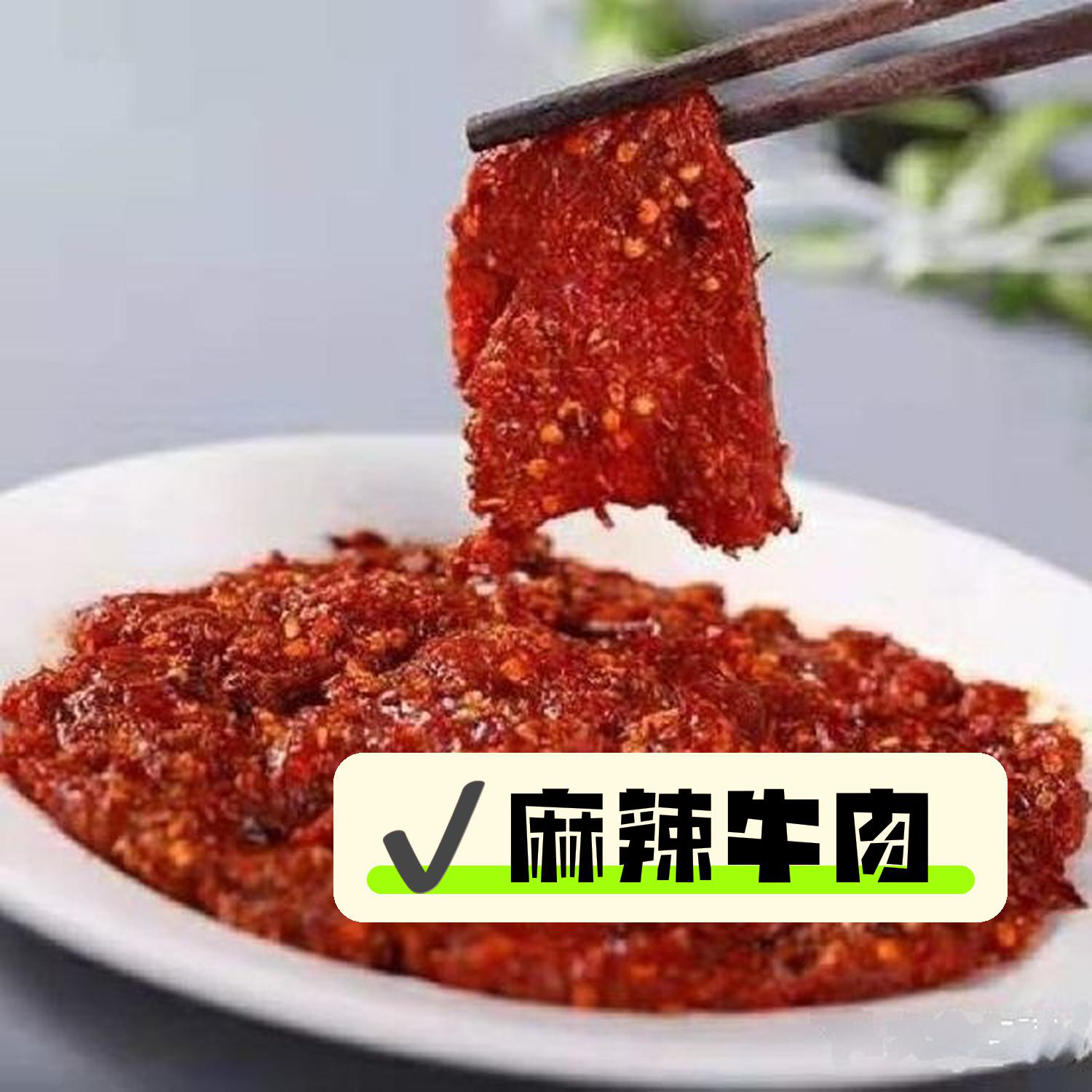 瓜娃子火锅 回龙观图片