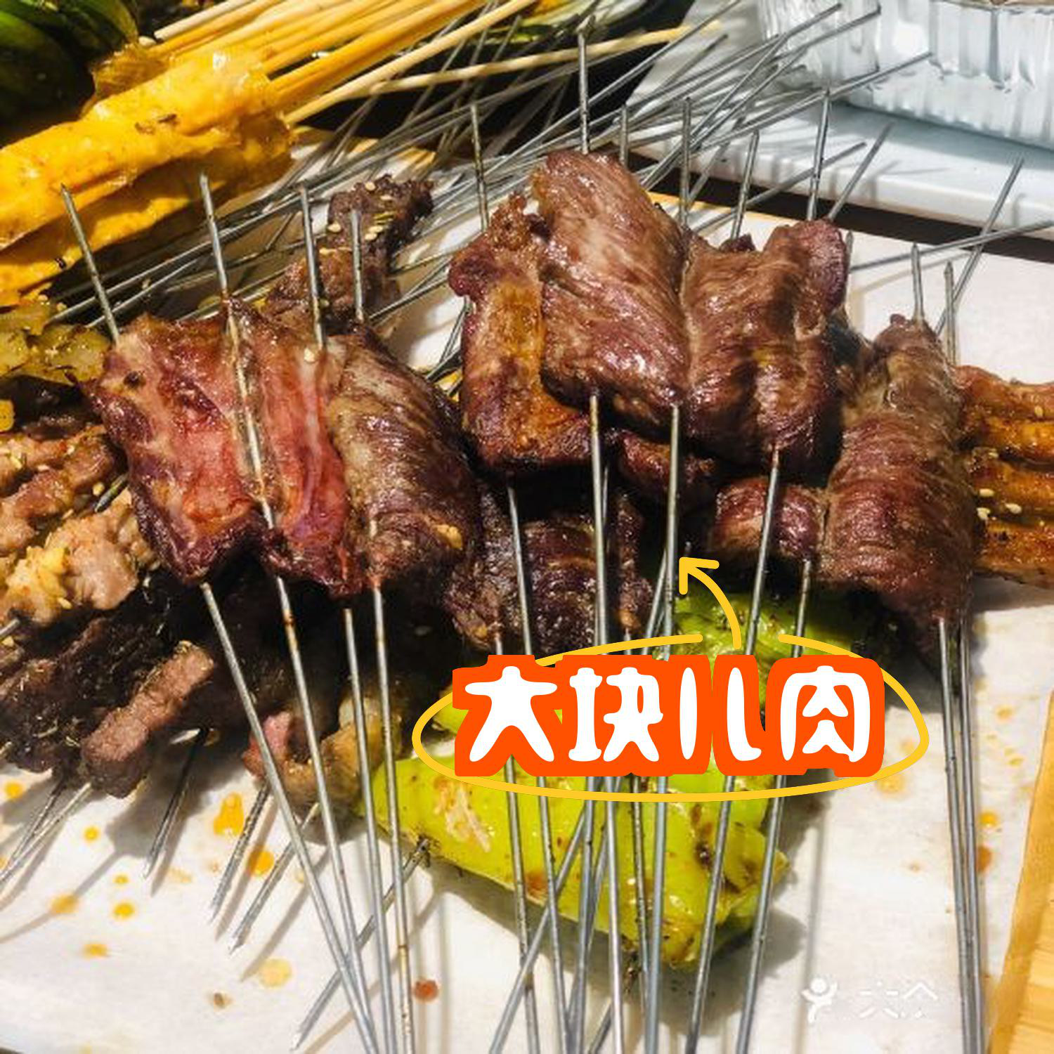 土狼弎烤肉图片