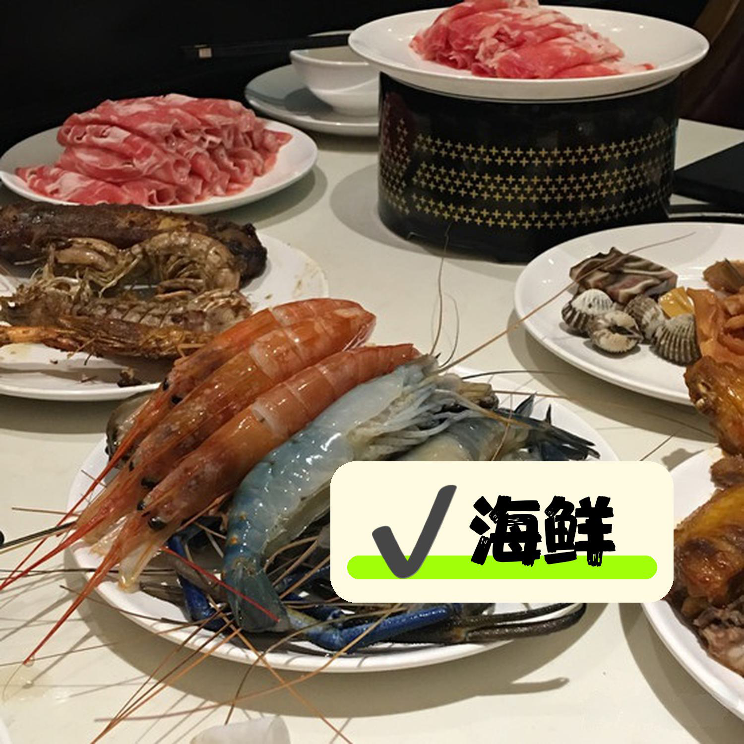 店名: 加餐海鲜自助(世欧广场店) 营业时间:全年 周一至周日 10:30