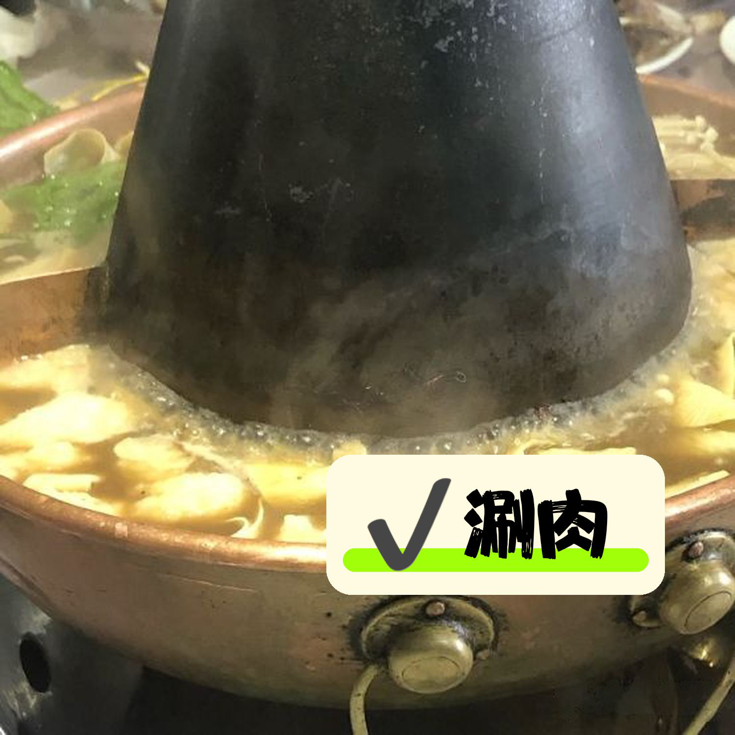 安利给大家,绝对值得你一试～ 店名: 阳坊大都涮羊肉(密云店) 营业