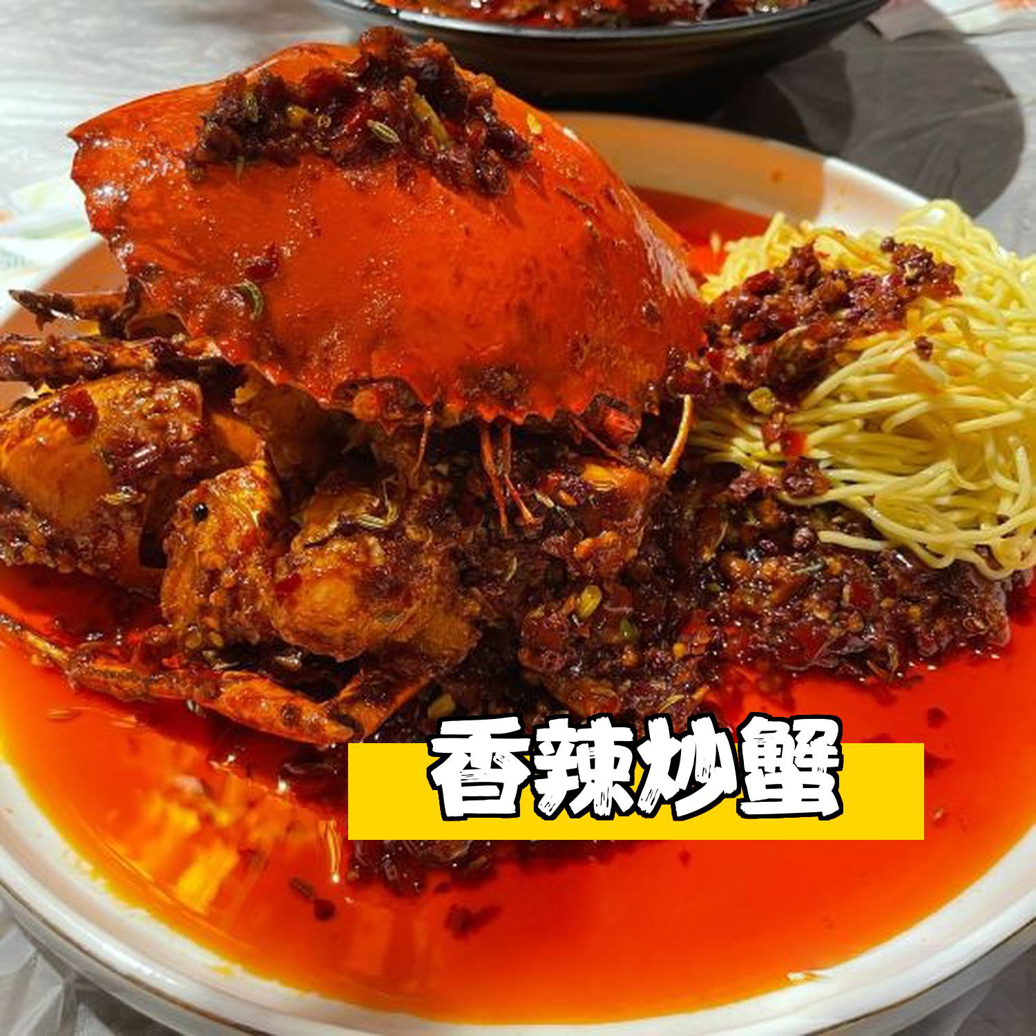 店名: 阿杜炒蟹(龙虾,烧烤,海鲜青云路店) 营业时间:12:00