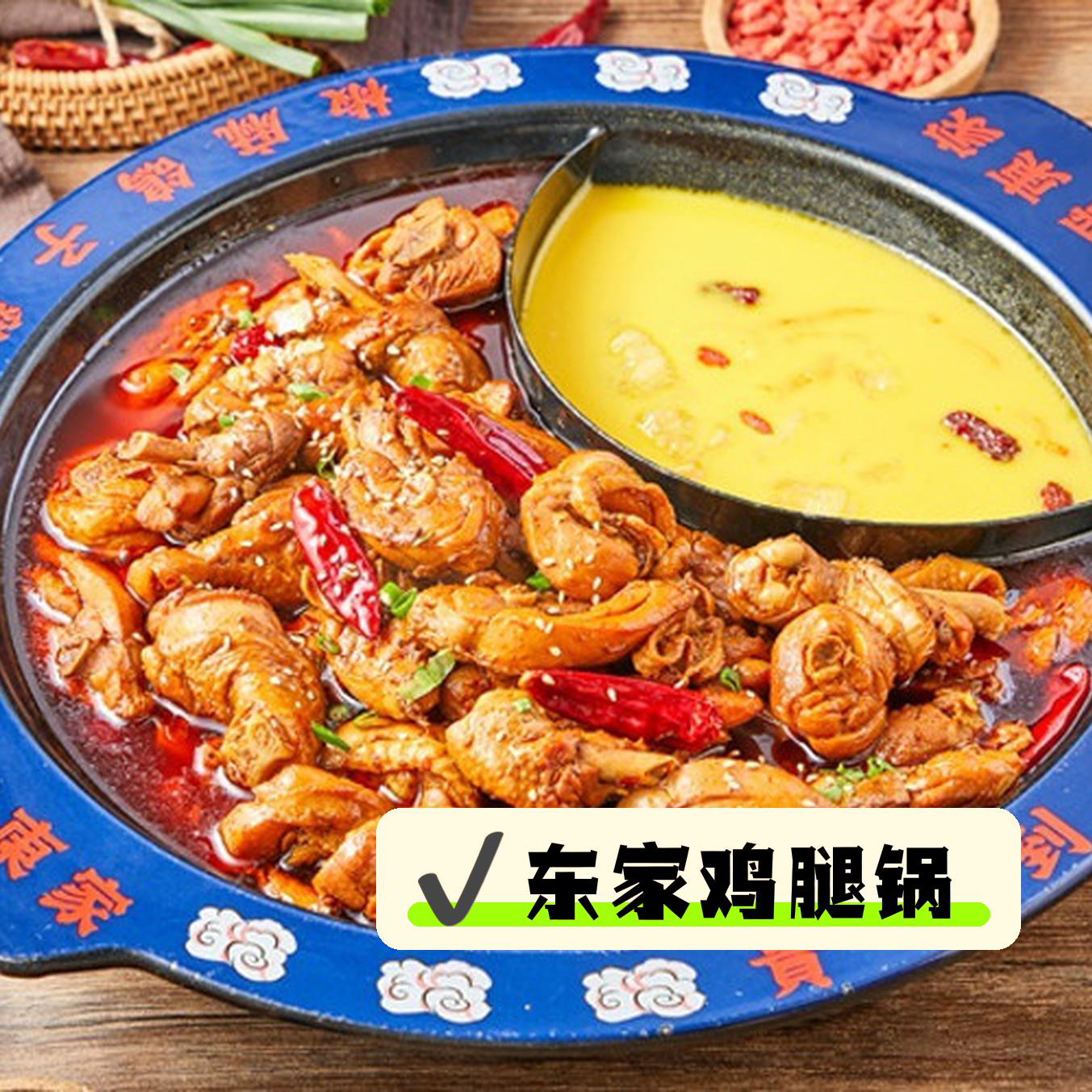 店名: 晋东家椒麻鸽子鸡(体育路店) 营业时间:10:00