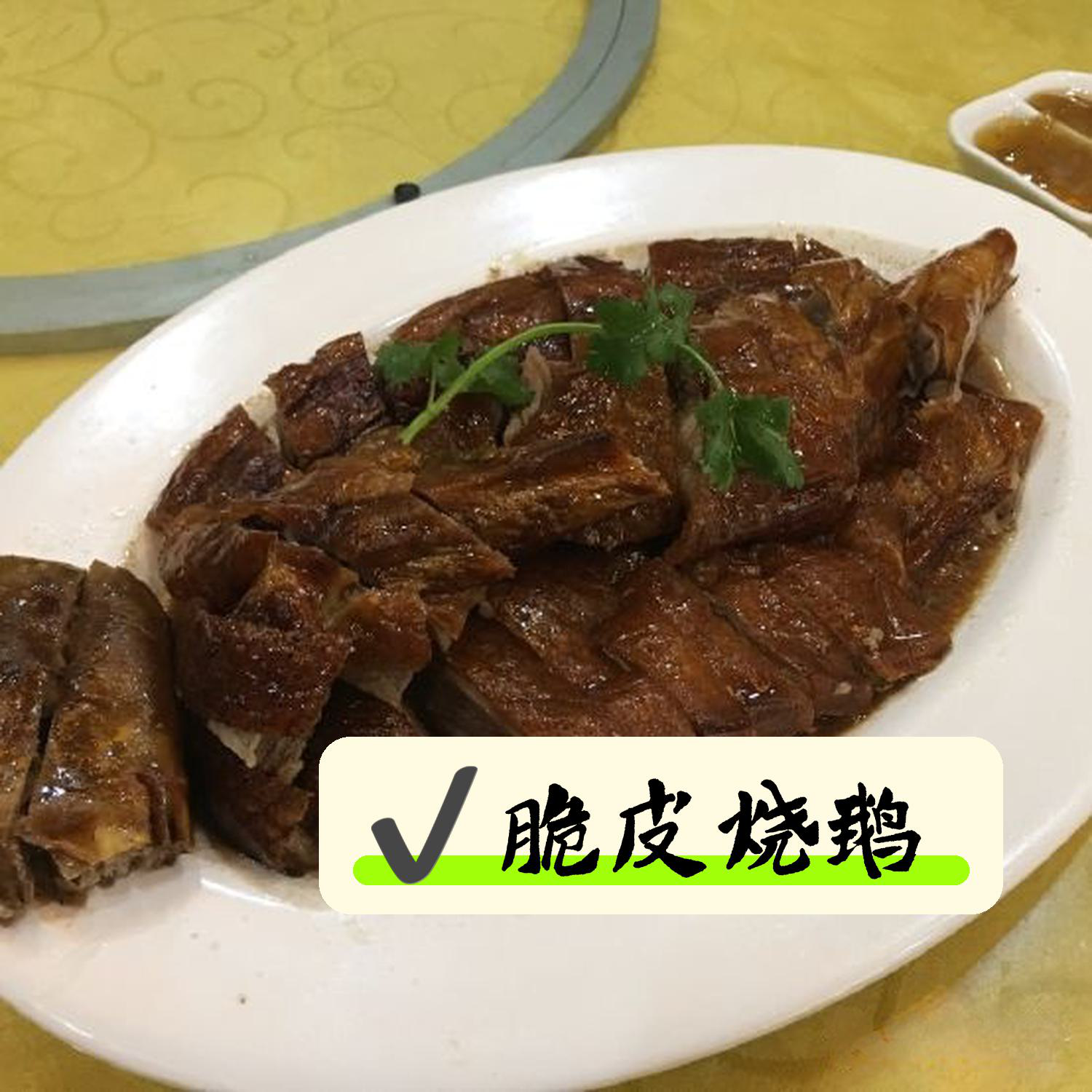 六约山庄客家食府图片