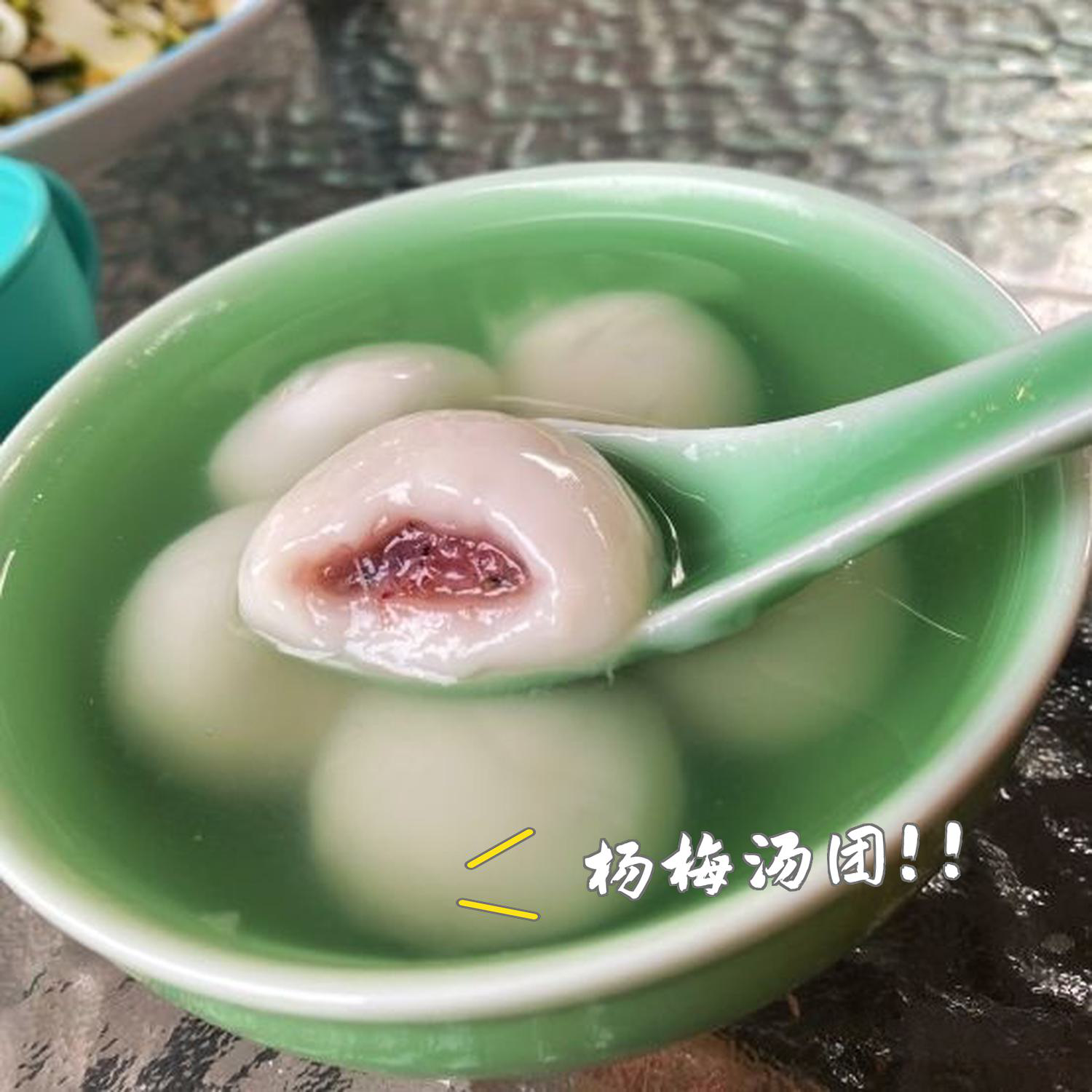 鸣鹤古镇美食图片