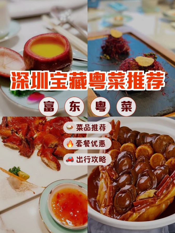 特色招牌菜 名称图片