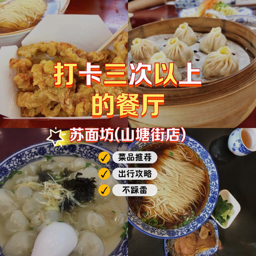 小张美食坊图片