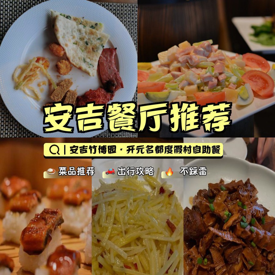 而且海鲜不限量 梅干菜烧饼(免费):这道梅干菜烧饼非常特色,深受顾客