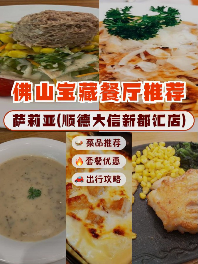 石岐大信新都汇美食图片