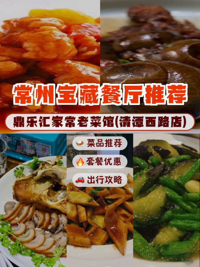 吴春香吴家粥铺图片