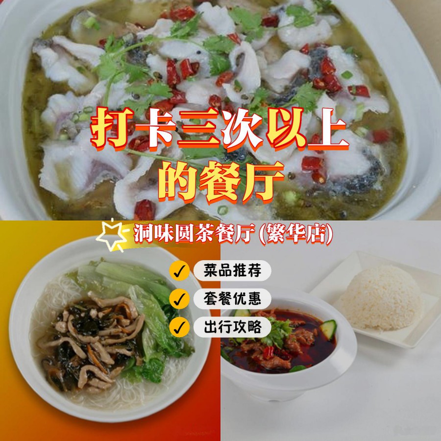 听说有一家茶餐厅价格很亲民,味道还很不错～忍不住赶紧来尝尝!