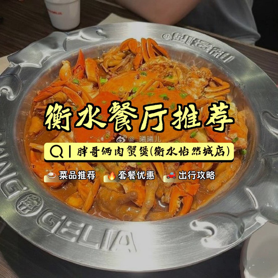 怡然城美食图片