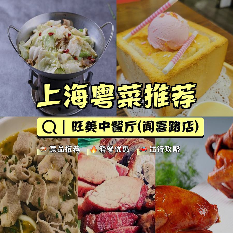 餐厅(闻喜路店) 营业时间:周一至周日10:30