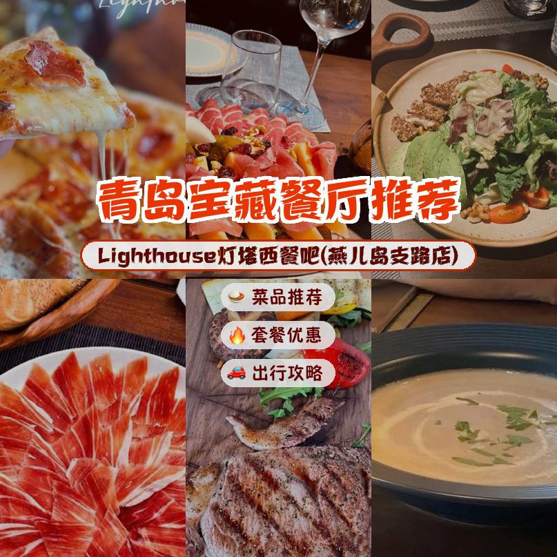 西店特色美食图片