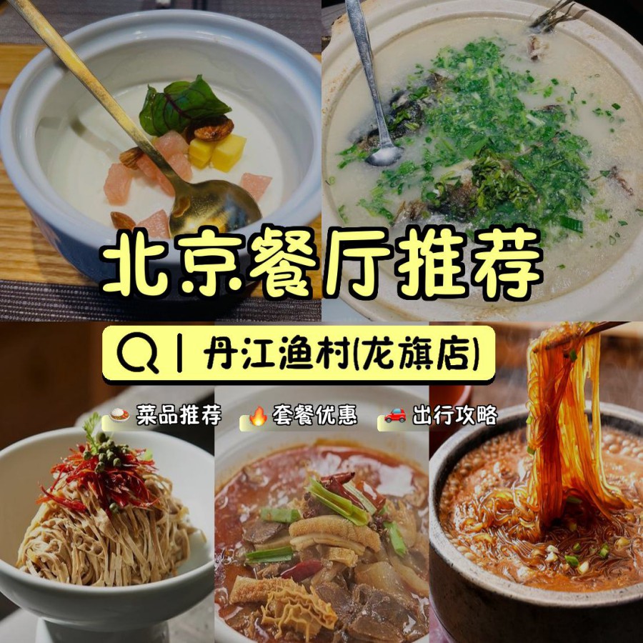 龙旗购物中心美食图片