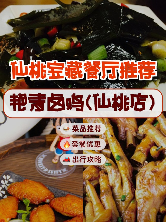 艳丽说美食的简单介绍 美丽
说美食的简单

先容
《说一说美食》 美食资讯