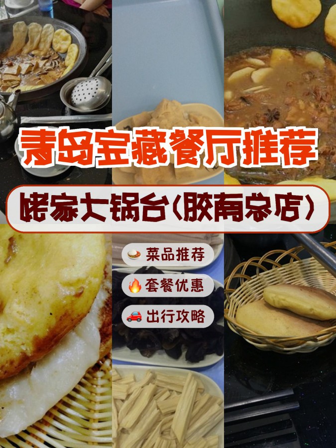 薄饼机做玉米煎饼怎么做(薄饼机做玉米煎饼怎么做的)