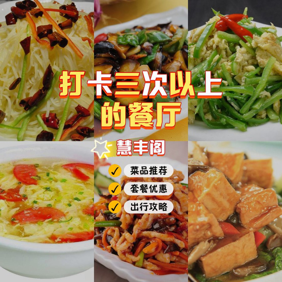 煎饼机怎么调料好吃又实惠(煎饼机怎么调料好吃又实惠视频)