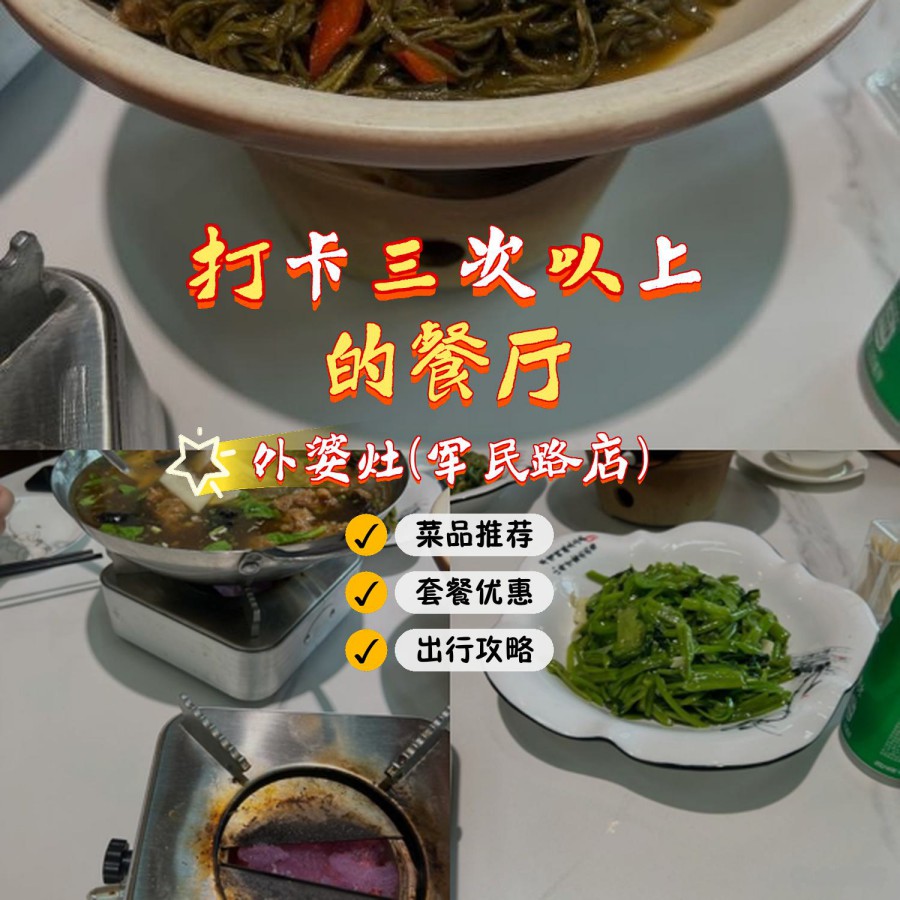 营业时间:09:30