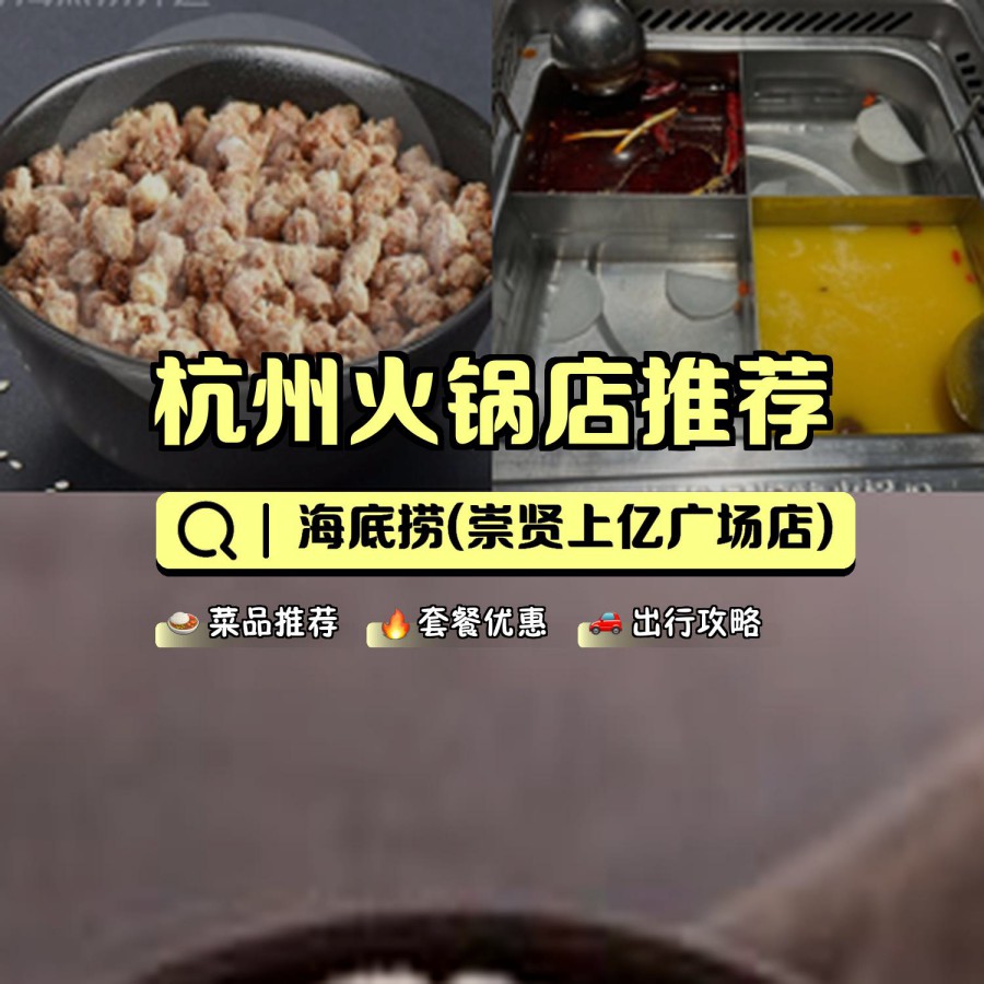 崇贤上亿广场美食图片