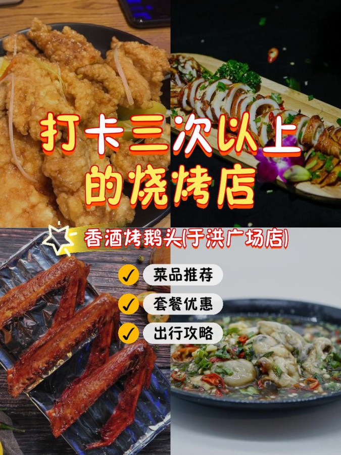 于洪广场饭店图片