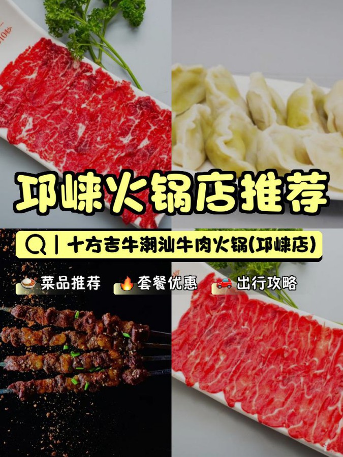 吉牛餐饮图片