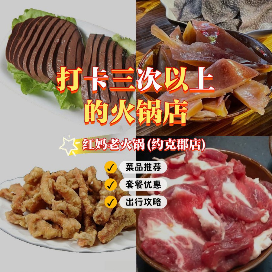 【推荐菜品】 麻辣牛肉(6):重口味的推荐麻辣牛肉,那叫一个刺激 鸭血