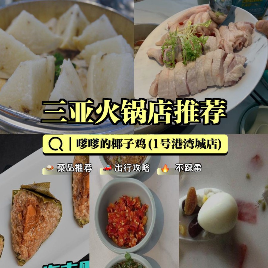 港湾一号餐厅图片