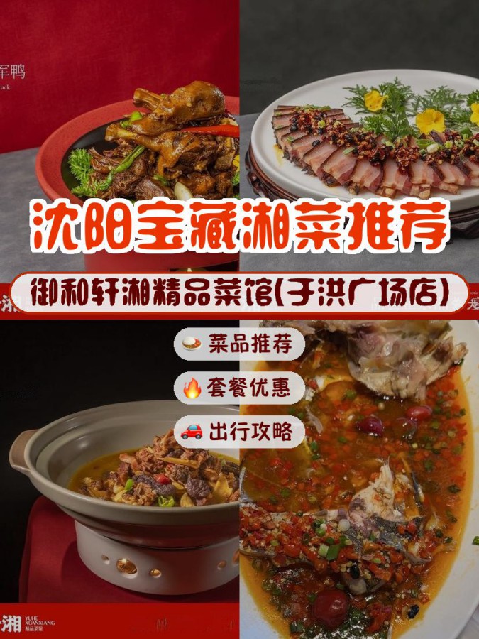 于洪广场饭店图片