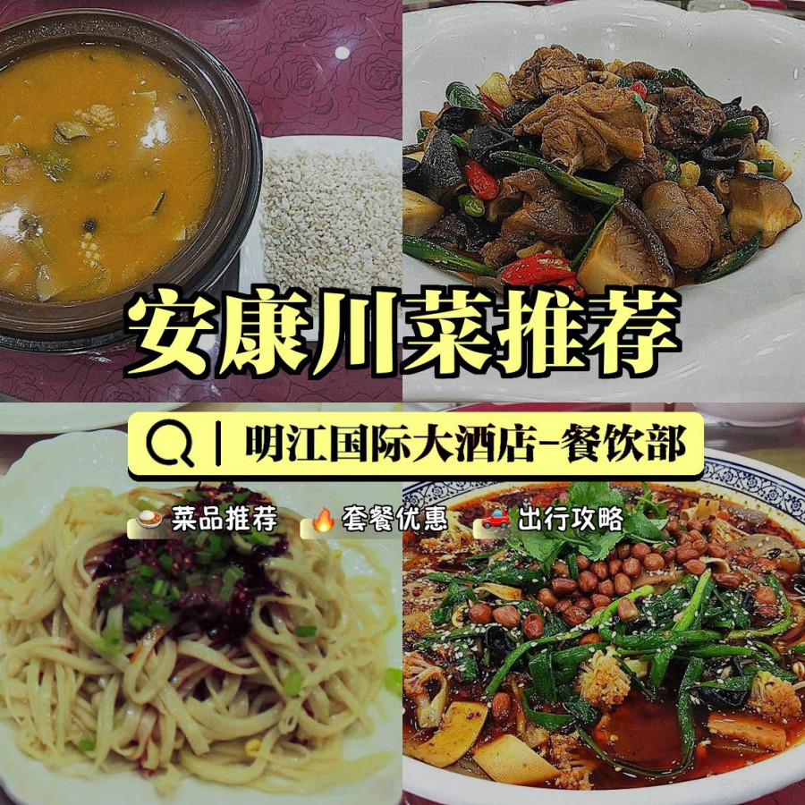 明江大酒店图片