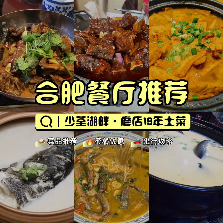 少荃湖畔人家酒店图片