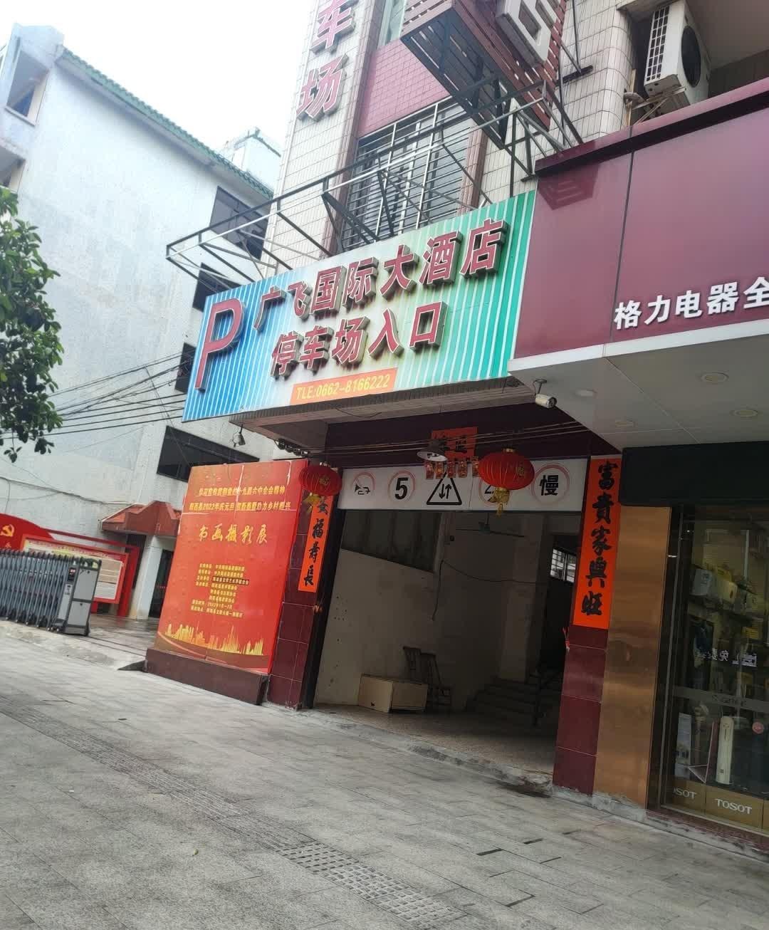 网红打卡门店图片