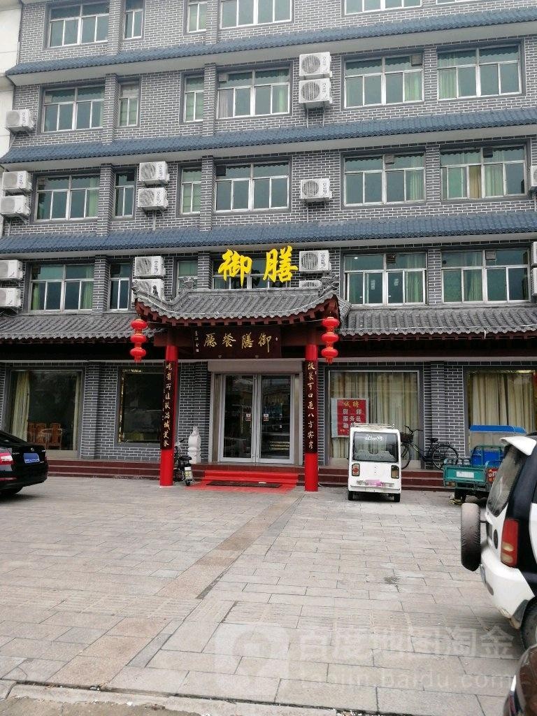 名厨御膳(横沥店)图片